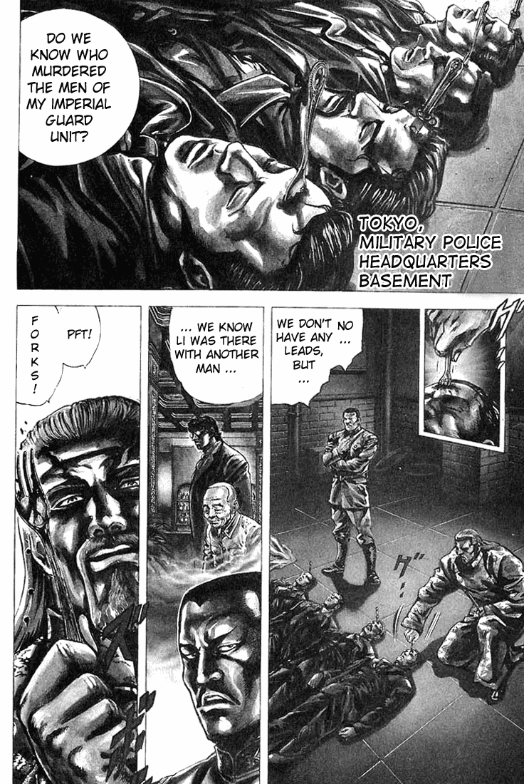 Fist of the Blue Sky Vol. 1 Ch. 3 第2页