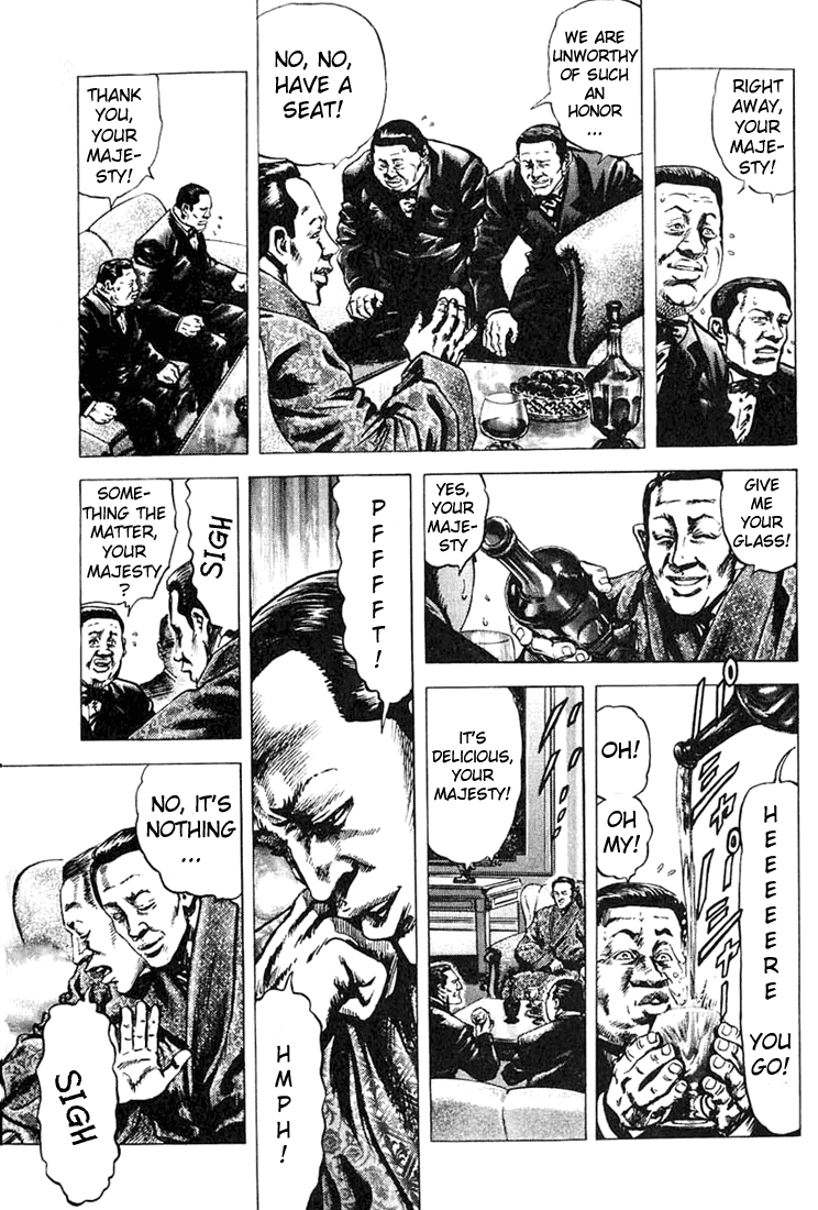 Fist of the Blue Sky Vol. 1 Ch. 3 第11页