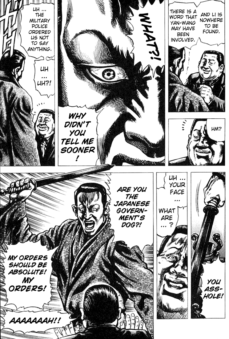 Fist of the Blue Sky Vol. 1 Ch. 3 第13页
