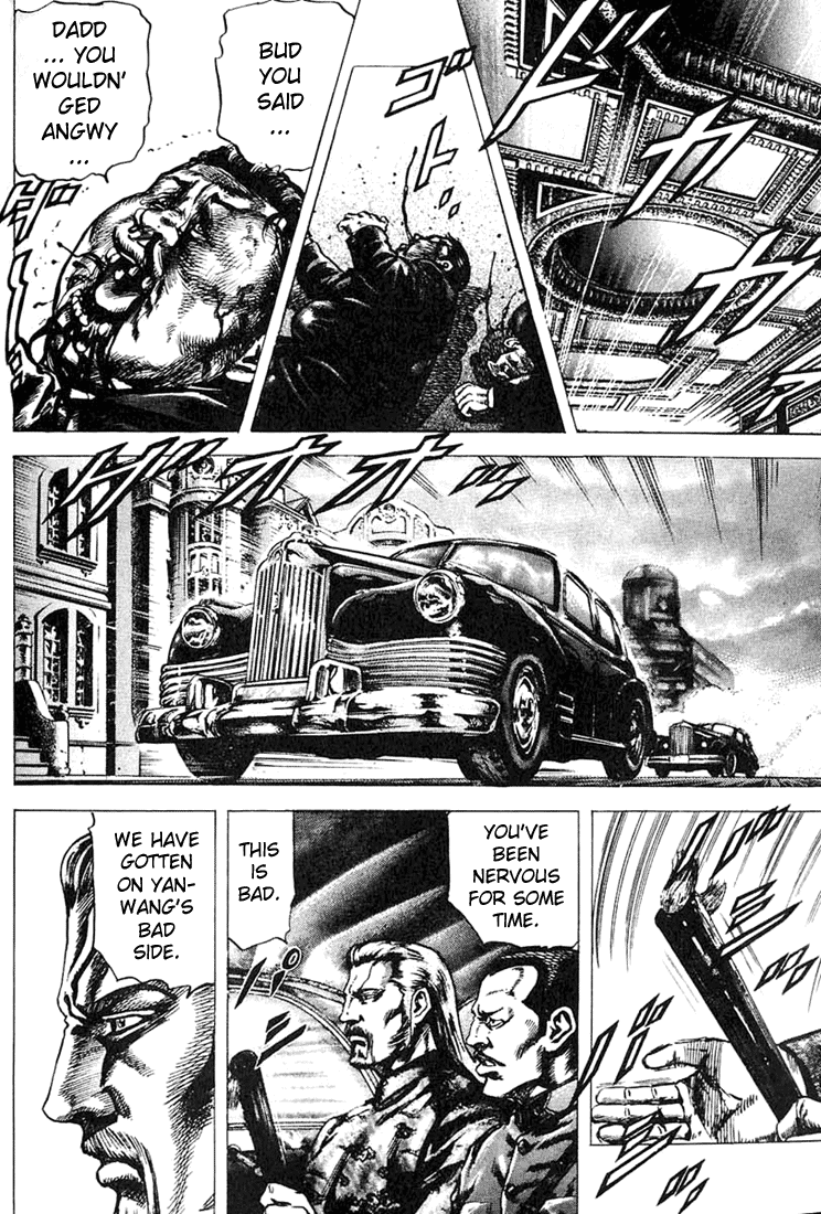 Fist of the Blue Sky Vol. 1 Ch. 3 第14页
