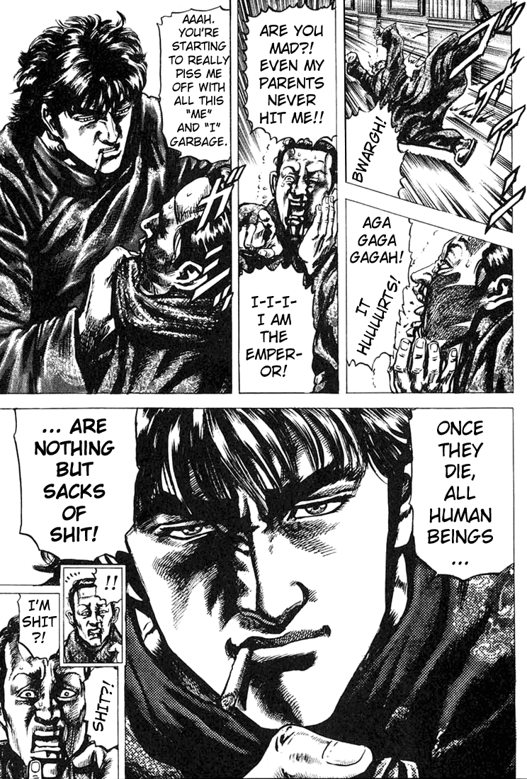 Fist of the Blue Sky Vol. 1 Ch. 3 第21页