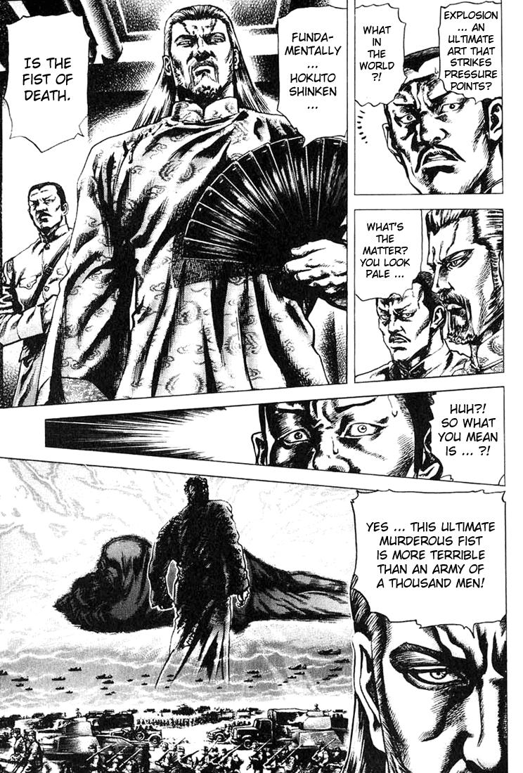 Fist of the Blue Sky Vol. 1 Ch. 3 第5页