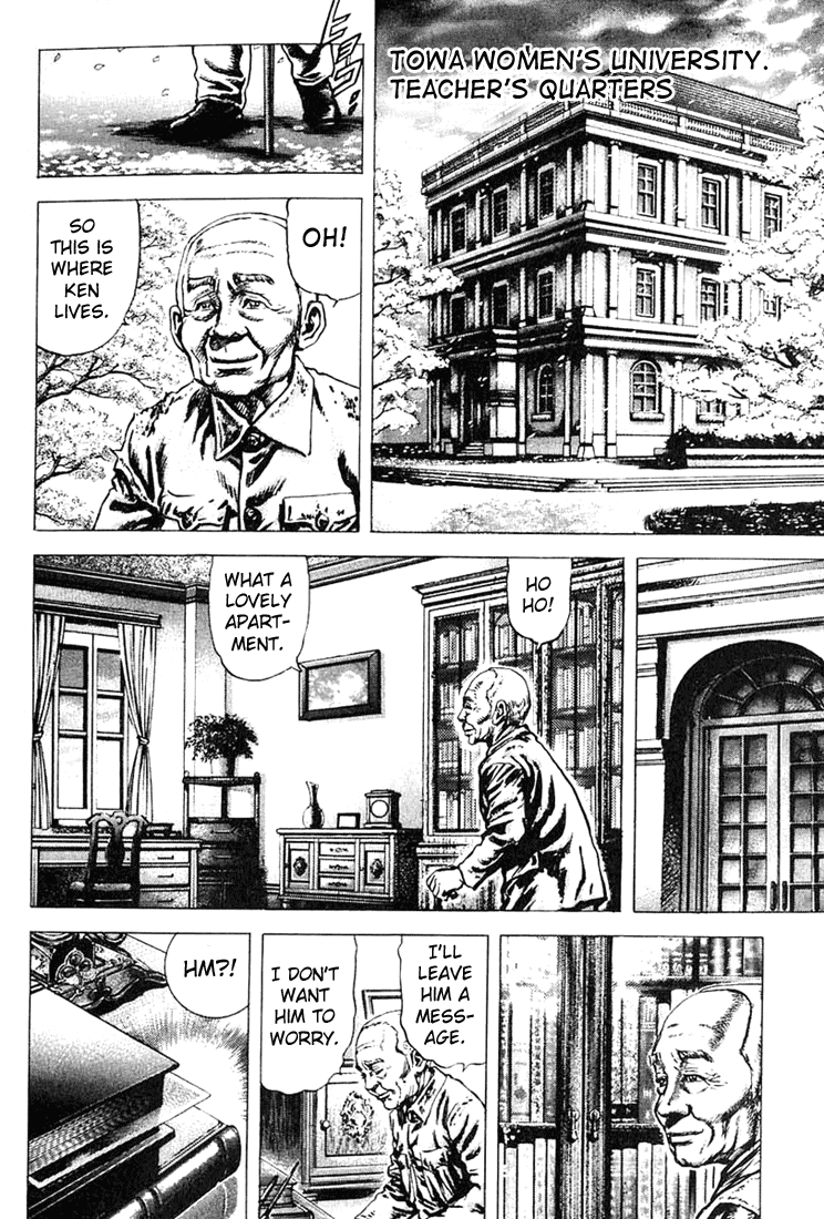 Fist of the Blue Sky Vol. 1 Ch. 3 第6页