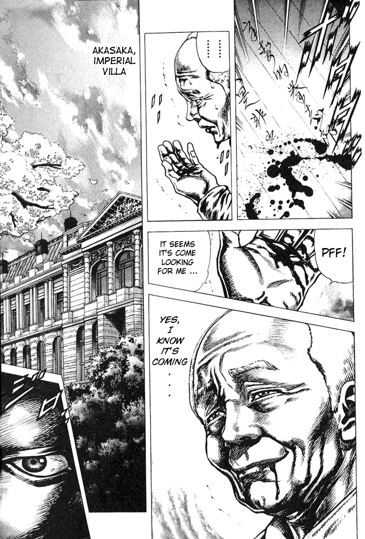 Fist of the Blue Sky Vol. 1 Ch. 3 第9页