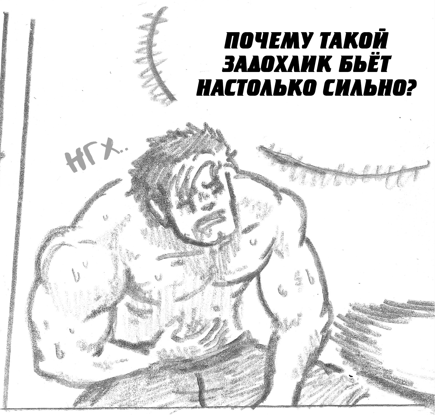 Convict Colosseum Ch. 2 第13页