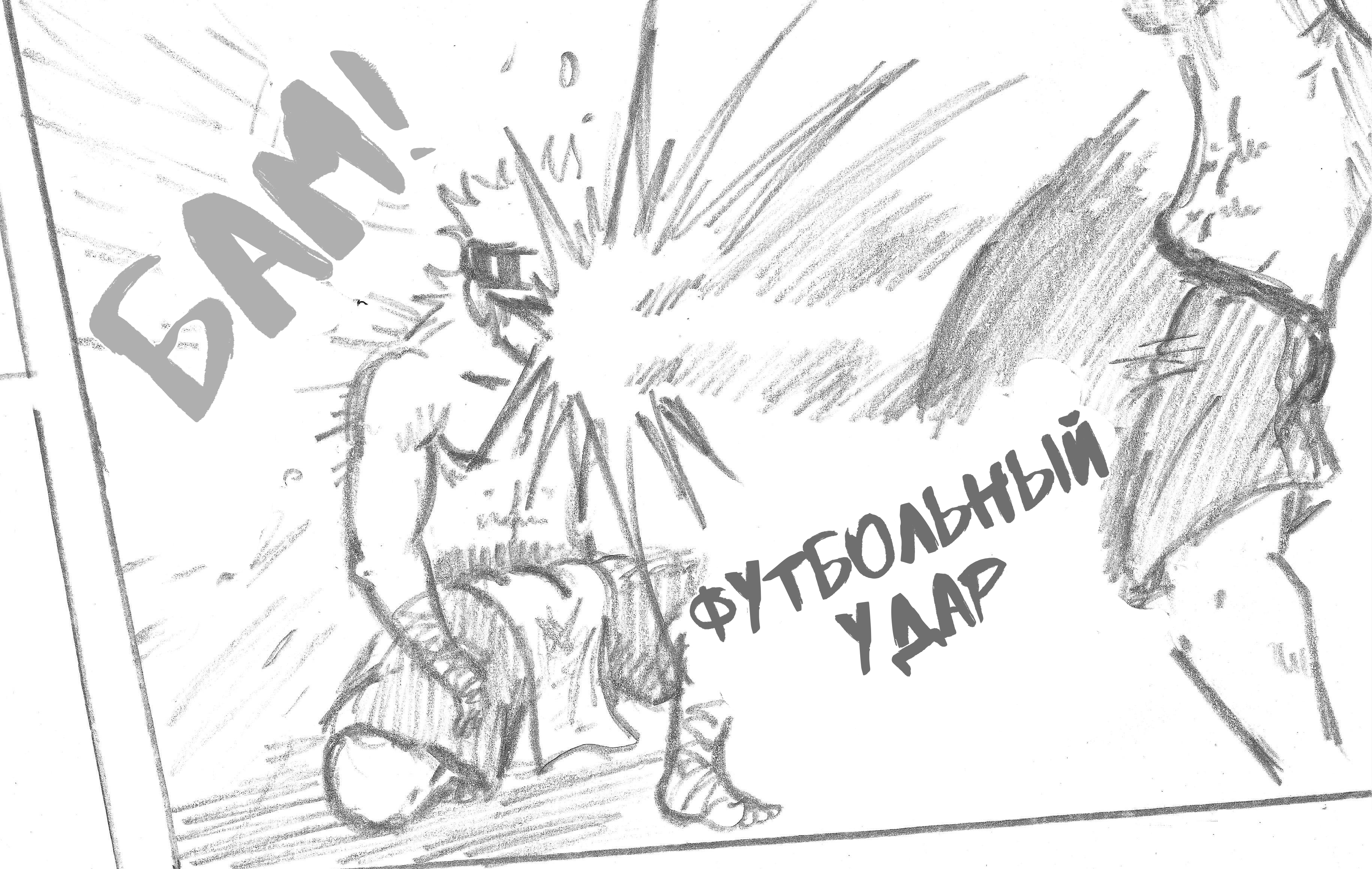 Convict Colosseum Ch. 2 第20页