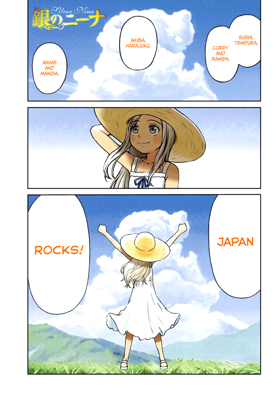 Shirogane no Nina 第5页