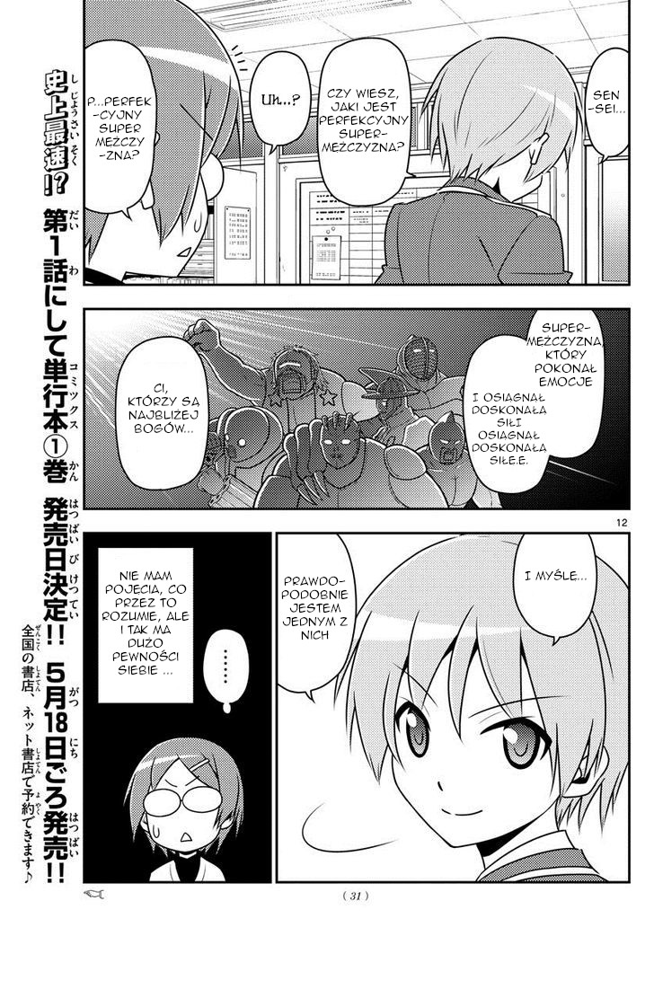 Tonikaku Kawaii Blask księżyca to przesłanie miłości 第12页