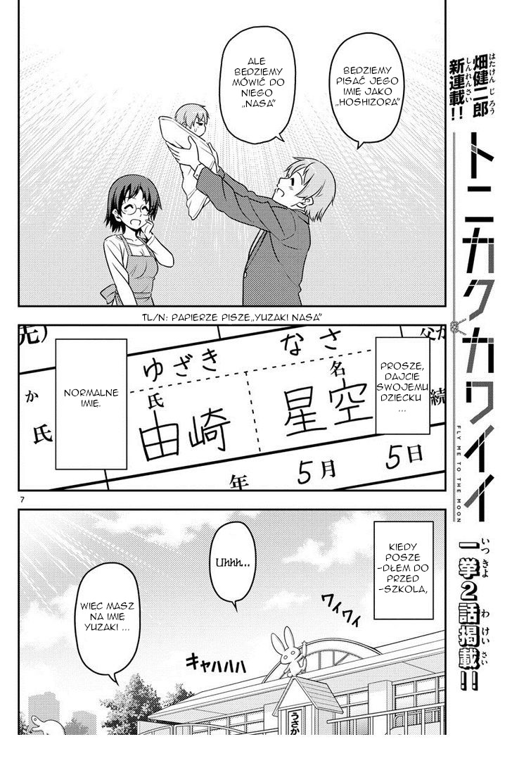 Tonikaku Kawaii Blask księżyca to przesłanie miłości 第7页
