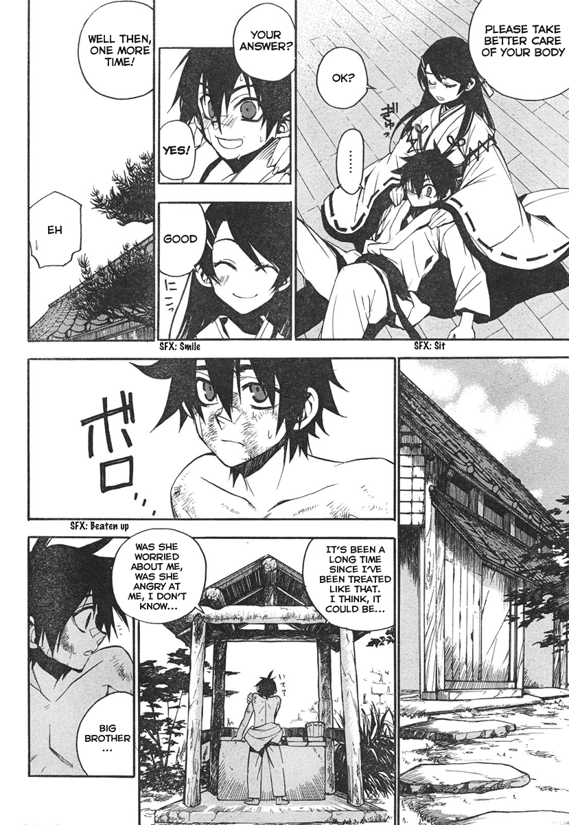 Kure-nai Kurenai Shinkurou - Recollection 第7页
