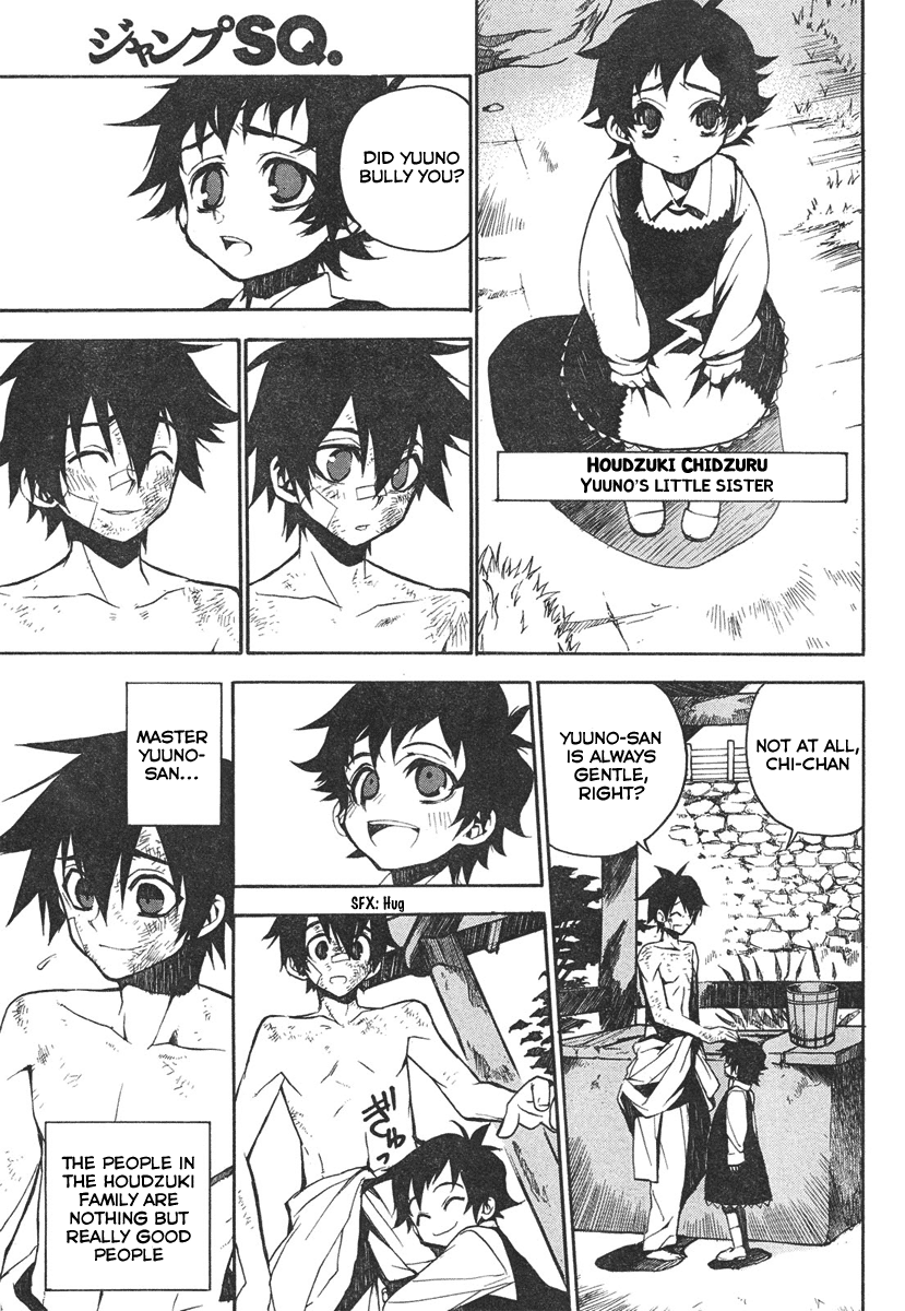 Kure-nai Kurenai Shinkurou - Recollection 第8页