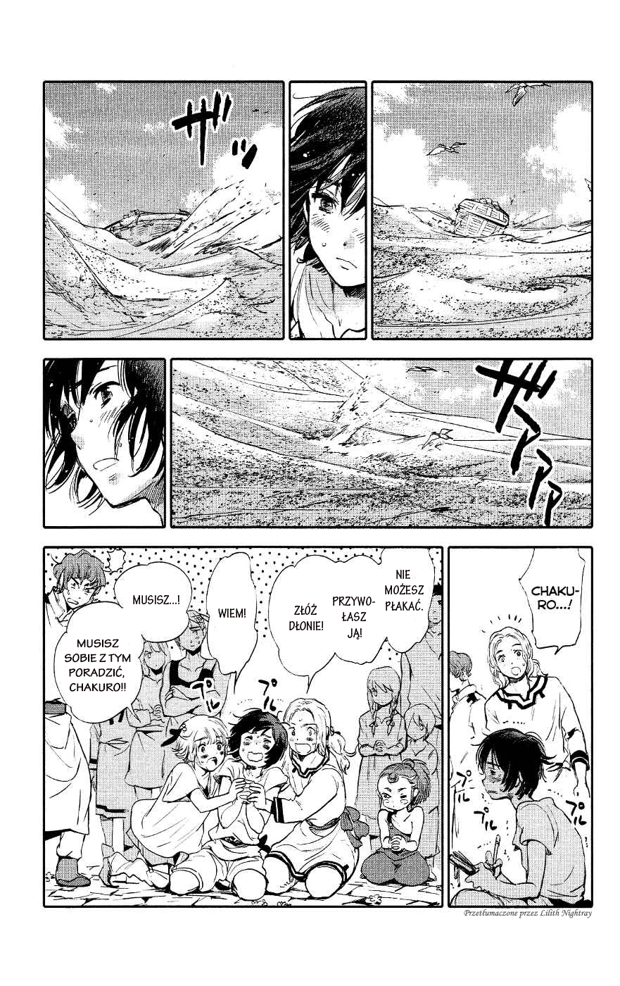 Kujira no Kora wa Sajou ni Utau Chakuro z Morza Piasku 第11页