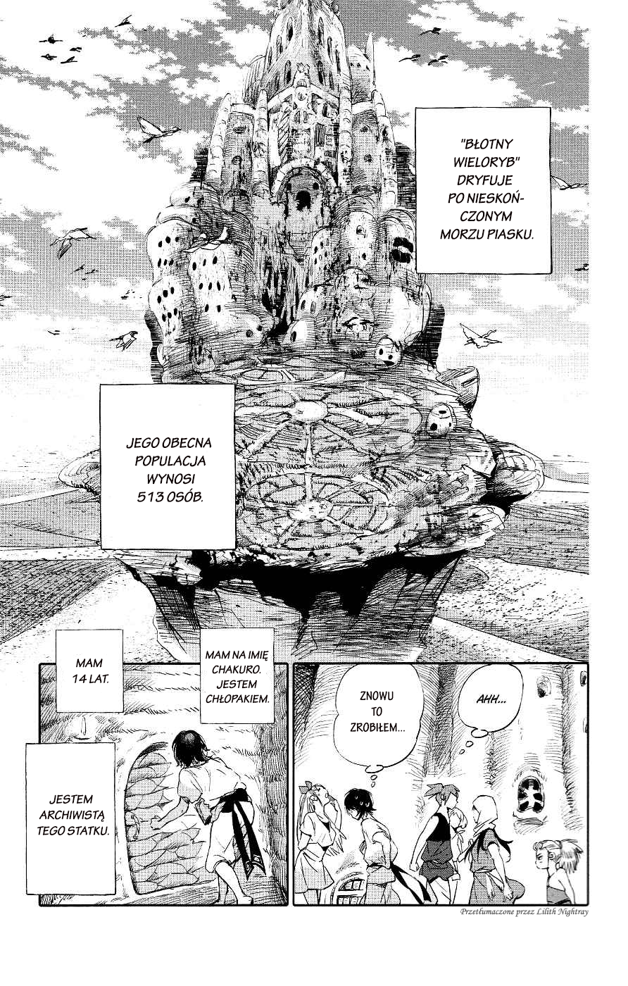 Kujira no Kora wa Sajou ni Utau Chakuro z Morza Piasku 第13页