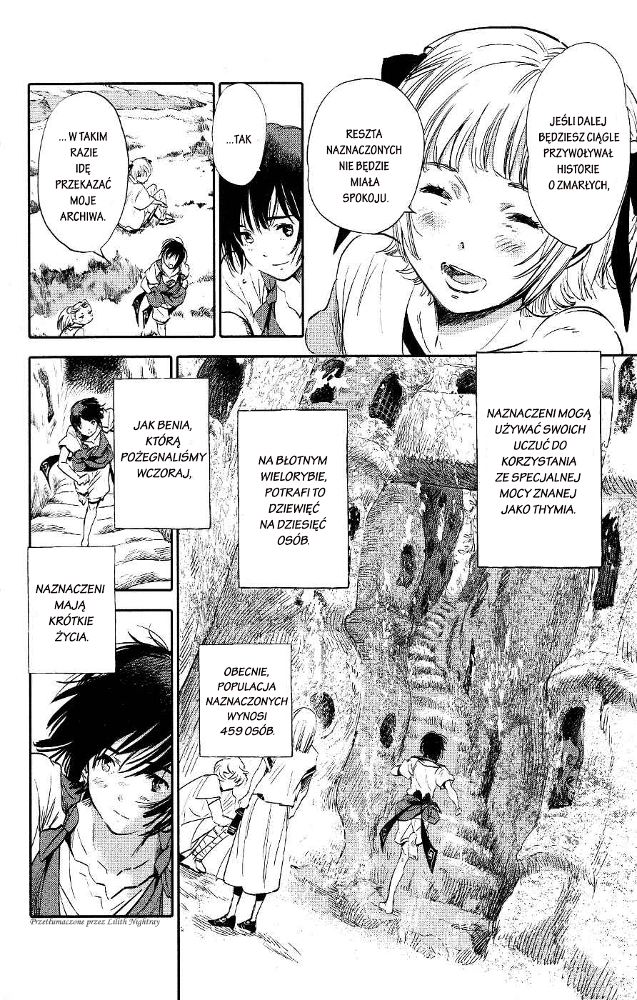 Kujira no Kora wa Sajou ni Utau Chakuro z Morza Piasku 第18页