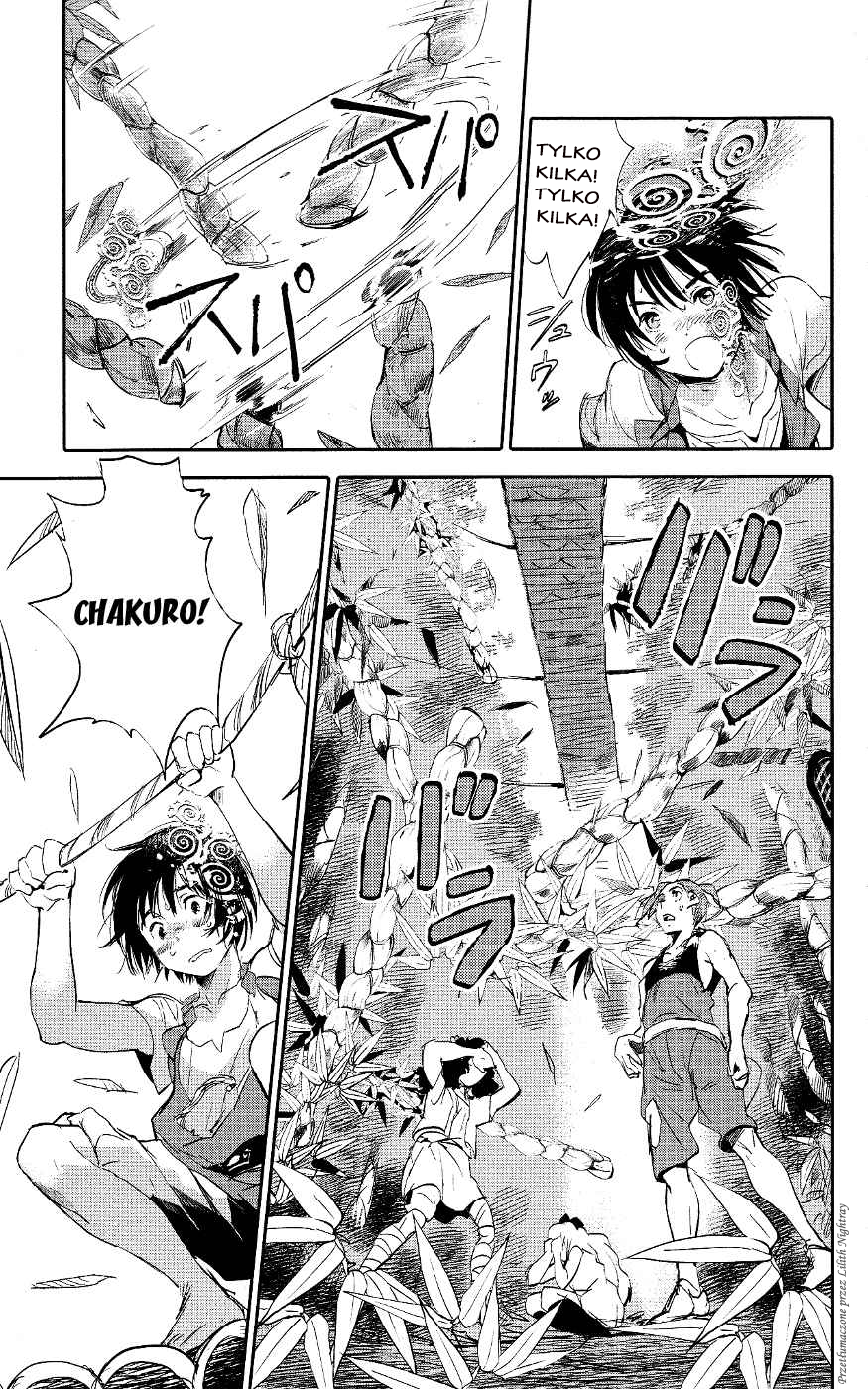 Kujira no Kora wa Sajou ni Utau Chakuro z Morza Piasku 第21页