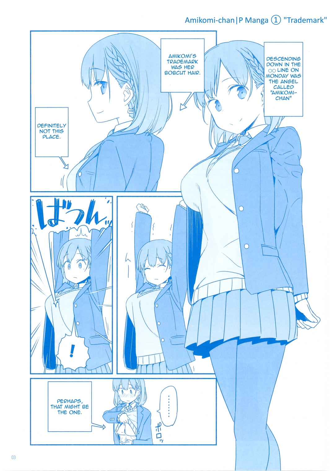 Getsuyoubi no Tawawa  (Twitter Webcomic) Getsuyoubi no Tawawa + α 第3页