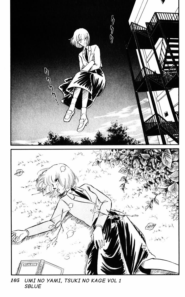 Darkness of the Sea, Shadow of the Moon Chap 03 - Vol 01 第12页
