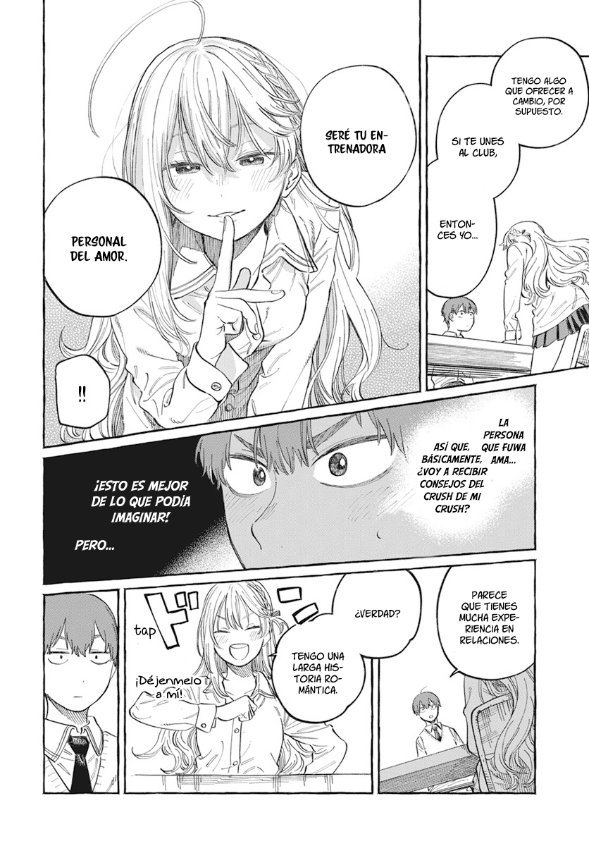 Boku no Suki na Hito ga Suki na Hito Vol. 1 Ch. 1 第25页