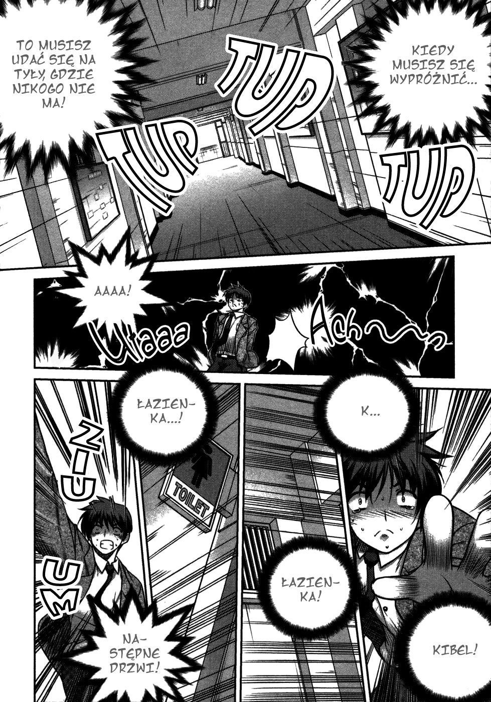 Unbalance X Unbalance Konieczna pożyczka 第32页