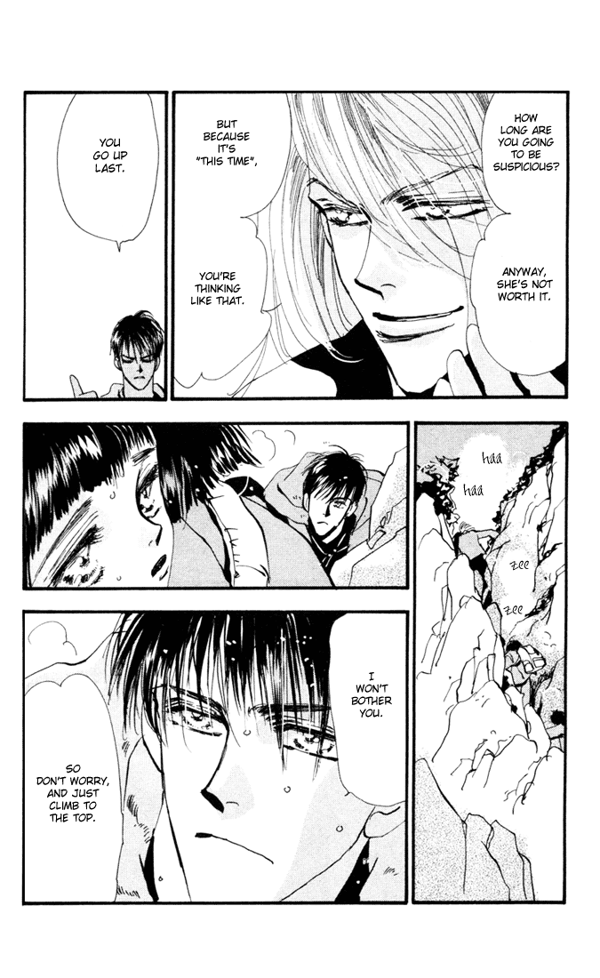 7 Seeds Island Chapter 1 [Slow Awakening] 第37页