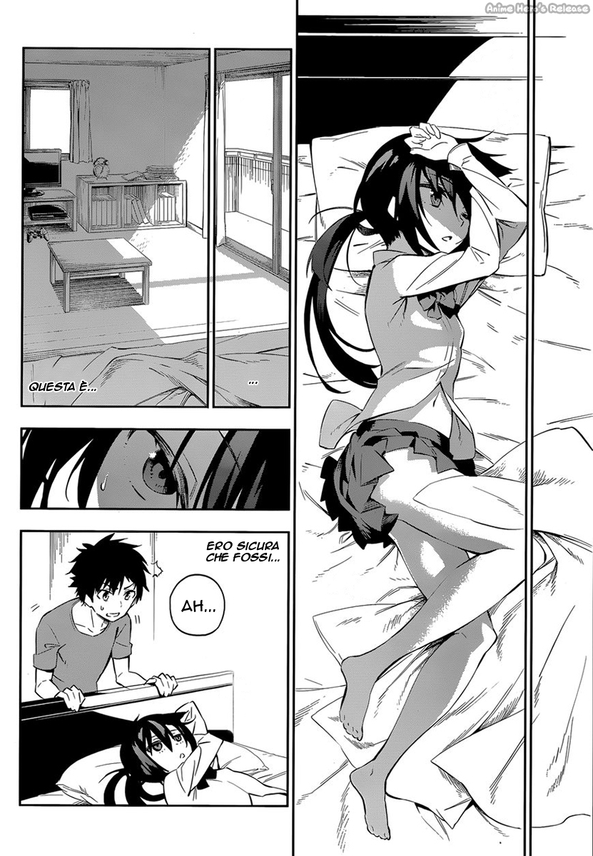 Urami Koi, Koi, Urami Koi 第6页