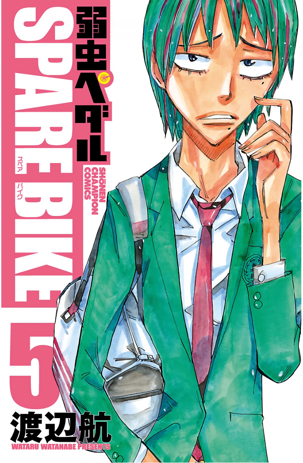 Yowamushi Pedal - Spare Bike Spare 52 :  Eikichi Machiyama épilogue (2) 第2页