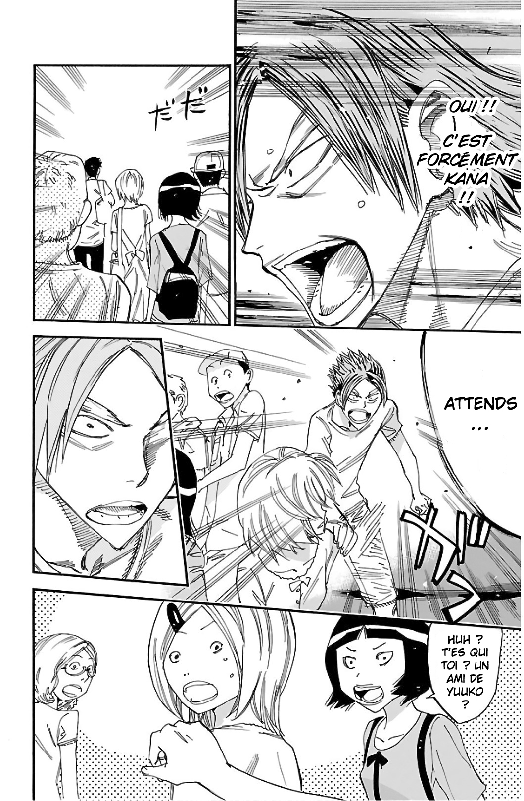 Yowamushi Pedal - Spare Bike Spare 52 :  Eikichi Machiyama épilogue (2) 第16页