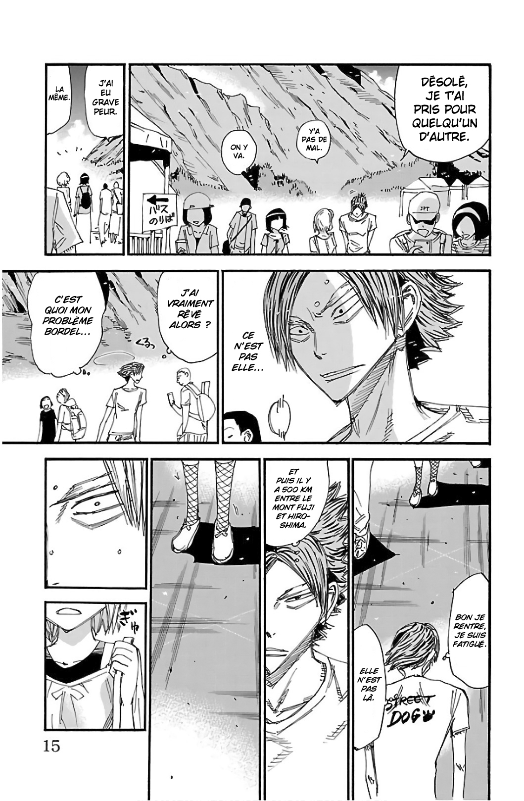 Yowamushi Pedal - Spare Bike Spare 52 :  Eikichi Machiyama épilogue (2) 第17页
