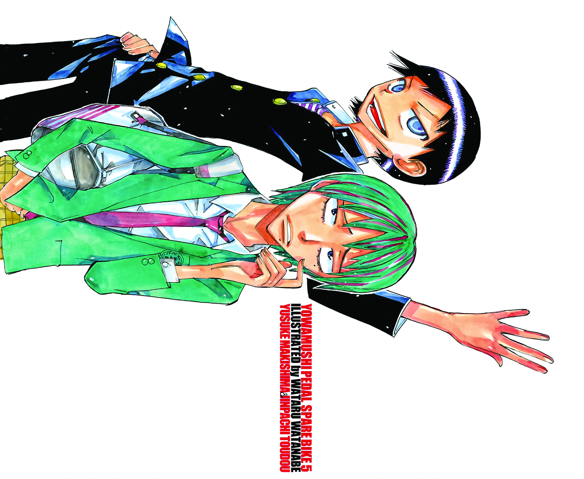 Yowamushi Pedal - Spare Bike Spare 52 :  Eikichi Machiyama épilogue (2) 第4页