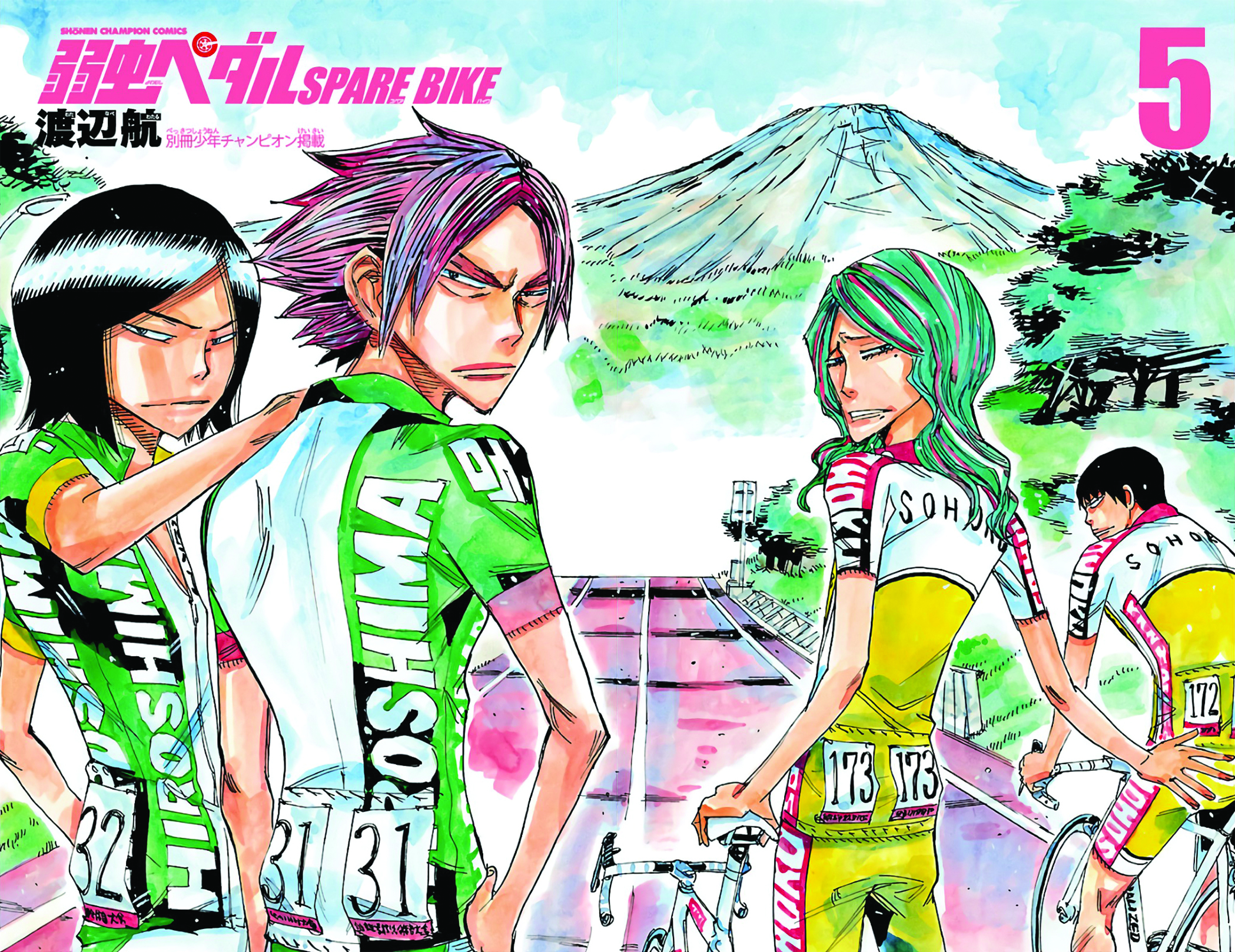 Yowamushi Pedal - Spare Bike Spare 52 :  Eikichi Machiyama épilogue (2) 第6页