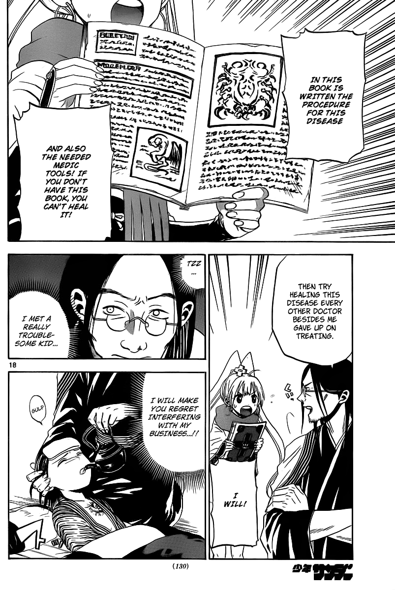 Kaitai Shinsho Ø Vol. 1 Ch. 2 第19页