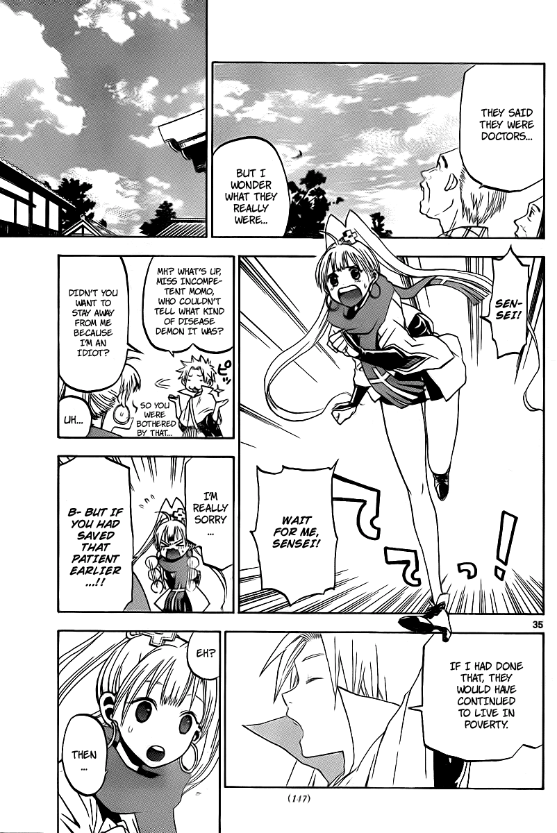 Kaitai Shinsho Ø Vol. 1 Ch. 2 第35页