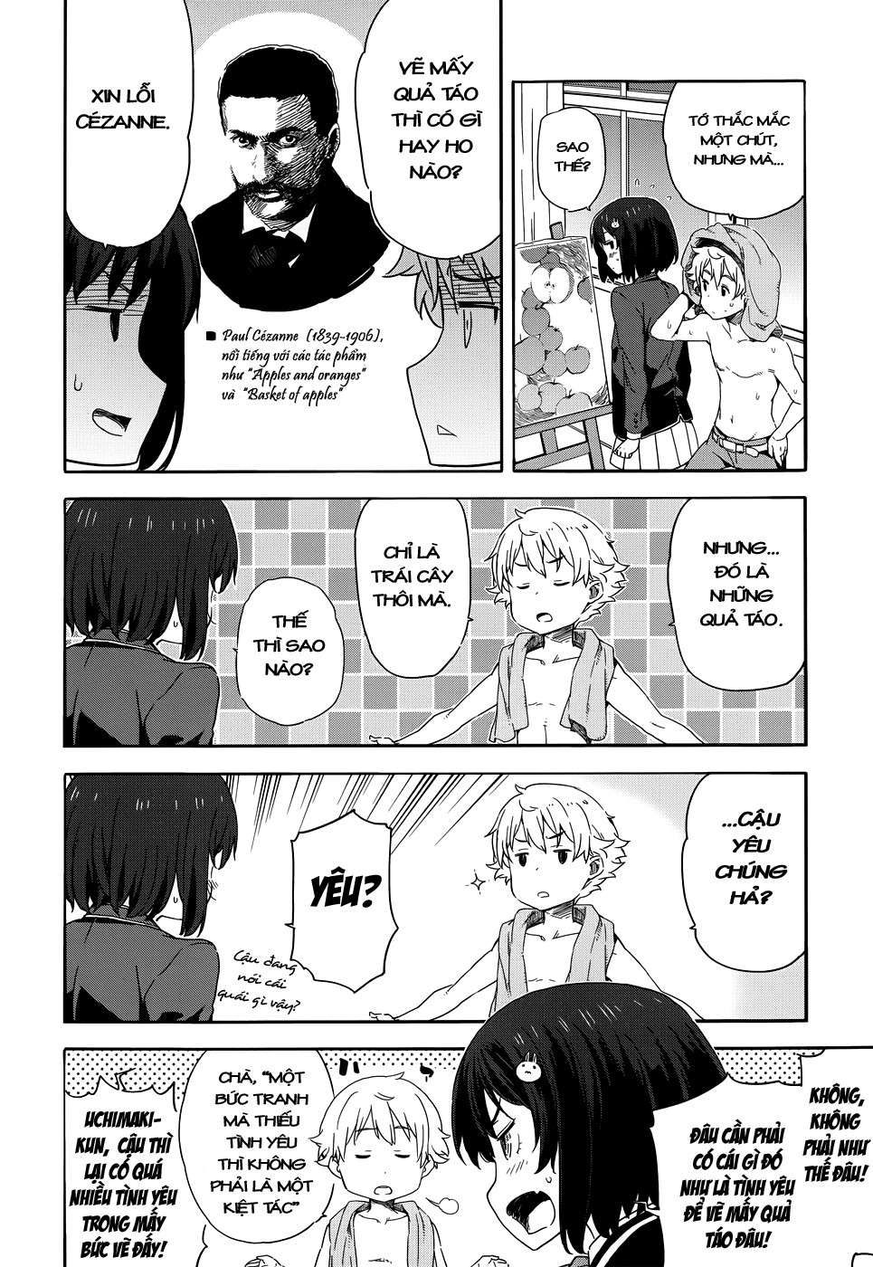 Kono Bijutsubu ni wa Mondai ga Aru! Vol. 1 Ch. 1 第17页