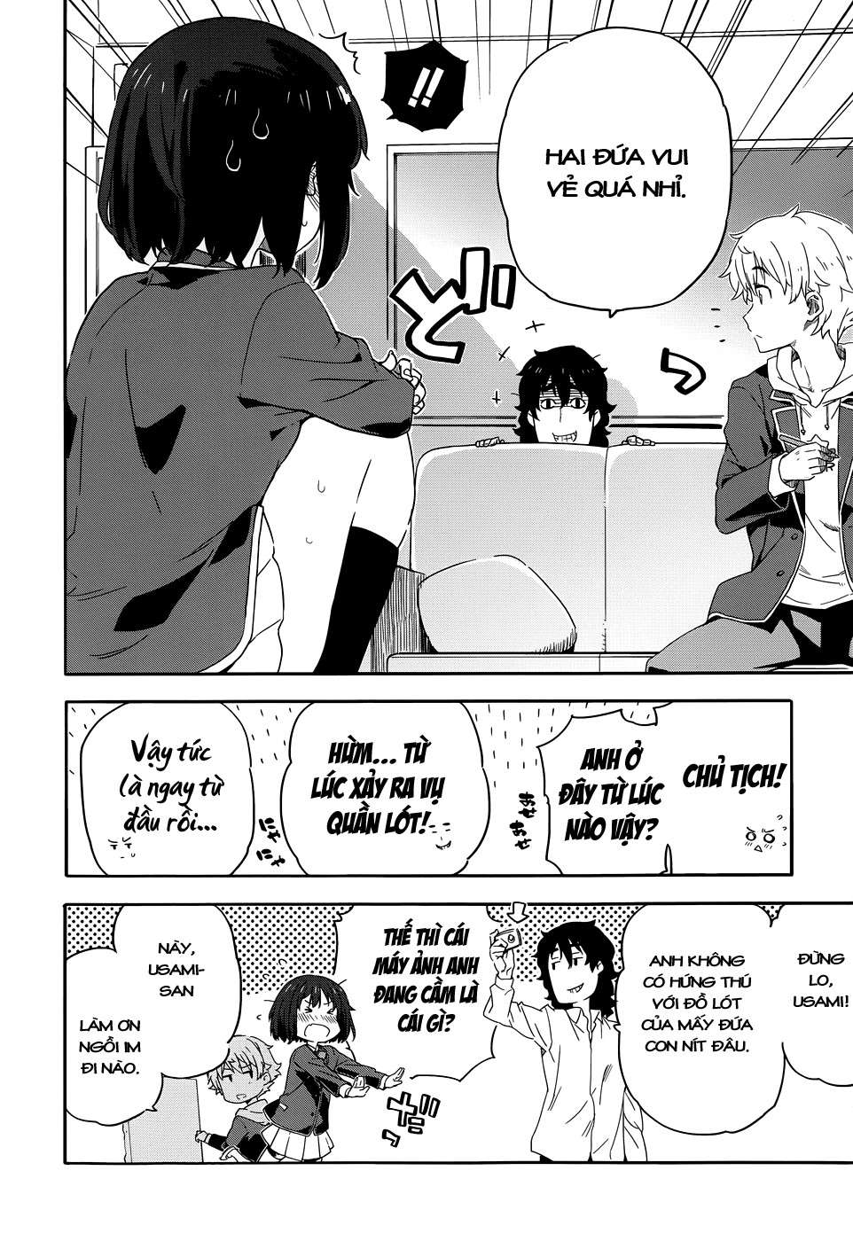 Kono Bijutsubu ni wa Mondai ga Aru! Vol. 1 Ch. 1 第25页