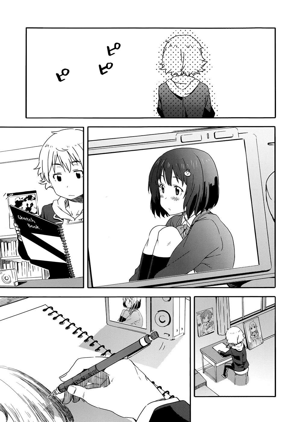 Kono Bijutsubu ni wa Mondai ga Aru! Vol. 1 Ch. 1 第30页