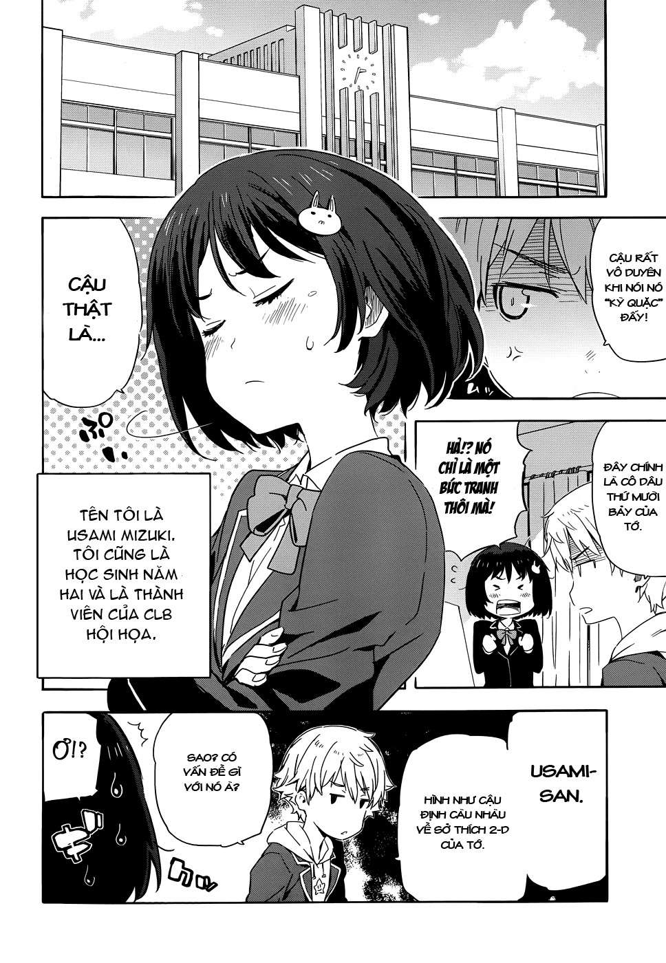 Kono Bijutsubu ni wa Mondai ga Aru! Vol. 1 Ch. 1 第7页