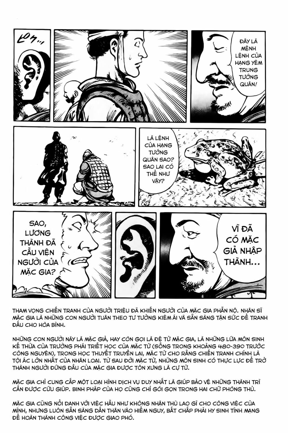 A Battle of Wits Cách ly qua dịch thuỷ 第14页