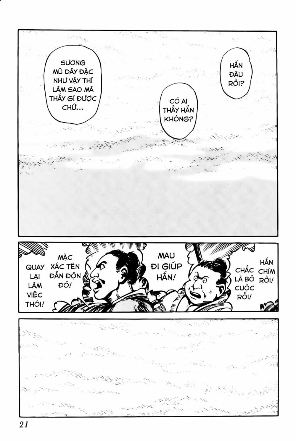 A Battle of Wits Cách ly qua dịch thuỷ 第20页