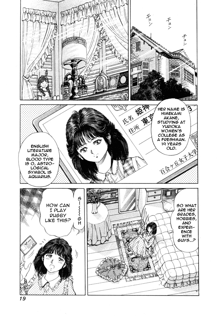 No Side Akane's Revival!! 第18页
