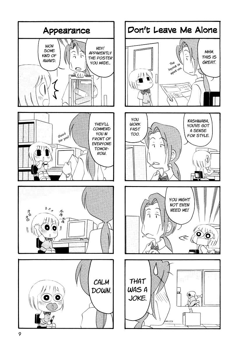 Ganbare! Memeko-chan Prologue 第9页
