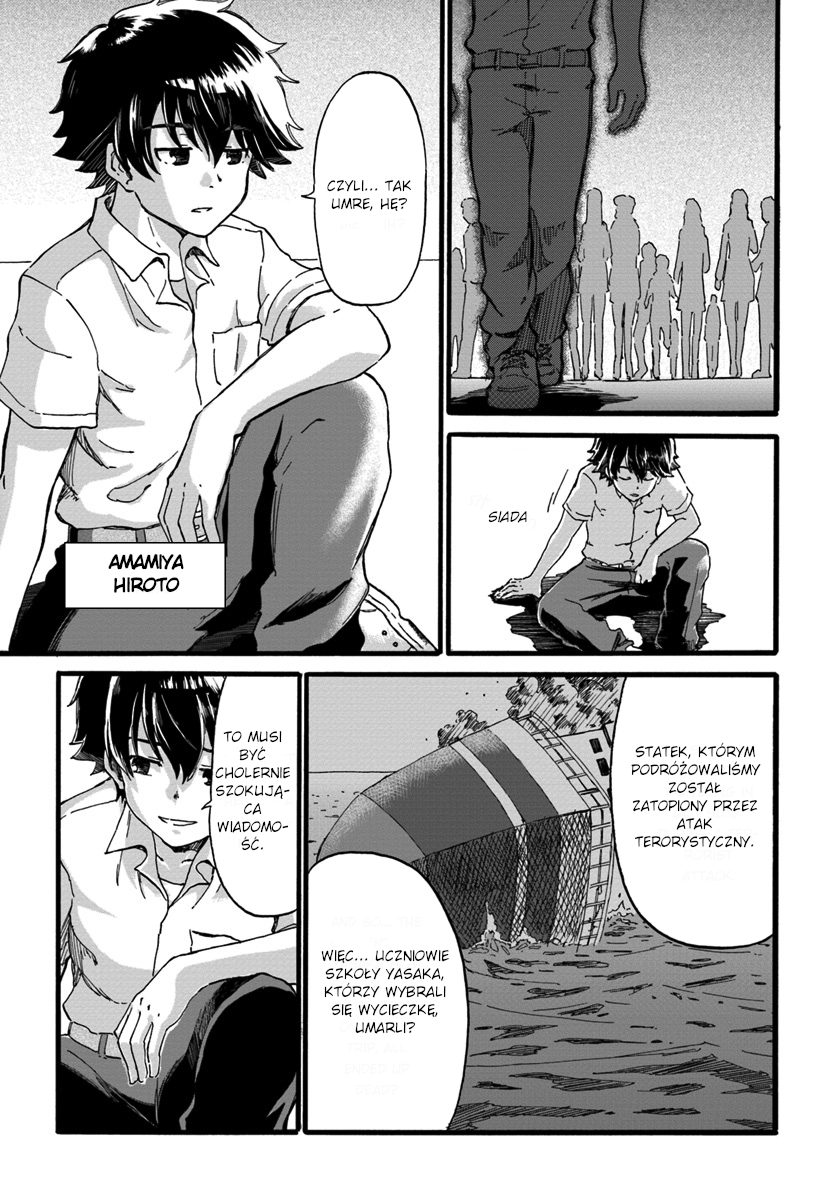 Yondome wa Iya na Shizokusei Majutsushi Pierwsza historia: pierwszy koniec 第4页