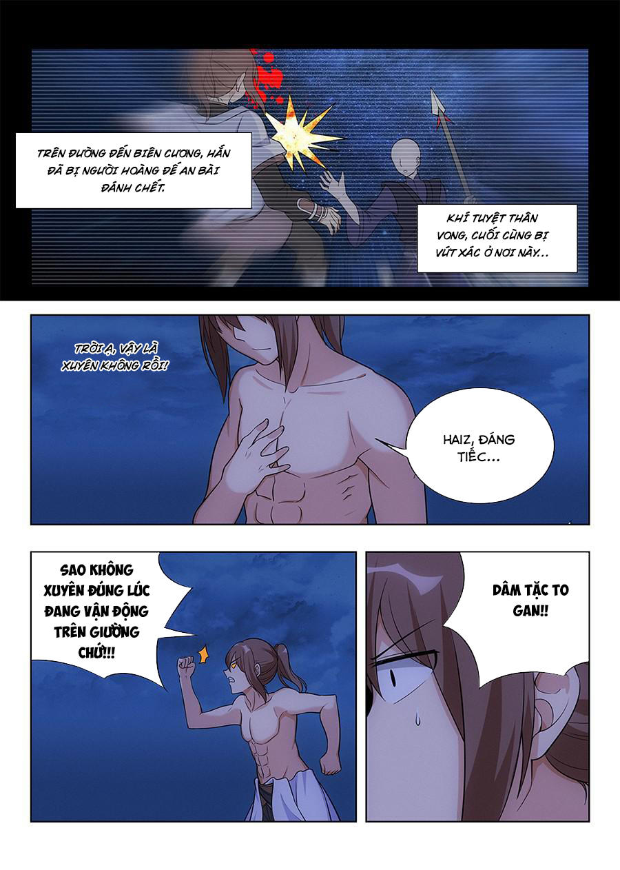 Zuì Qiáng Fǎn Tàolù Xìtǒng Ch. 1 第14页