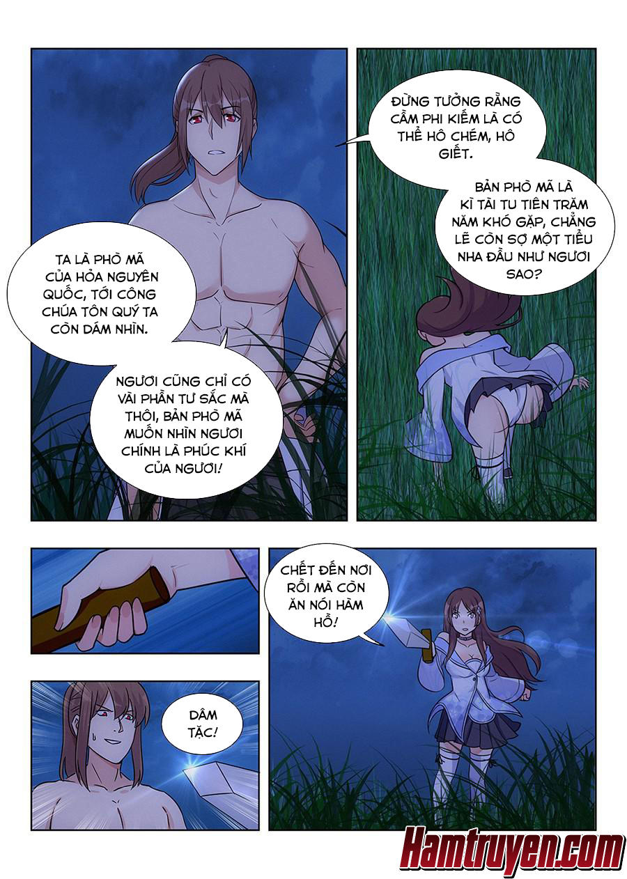 Zuì Qiáng Fǎn Tàolù Xìtǒng Ch. 1 第21页