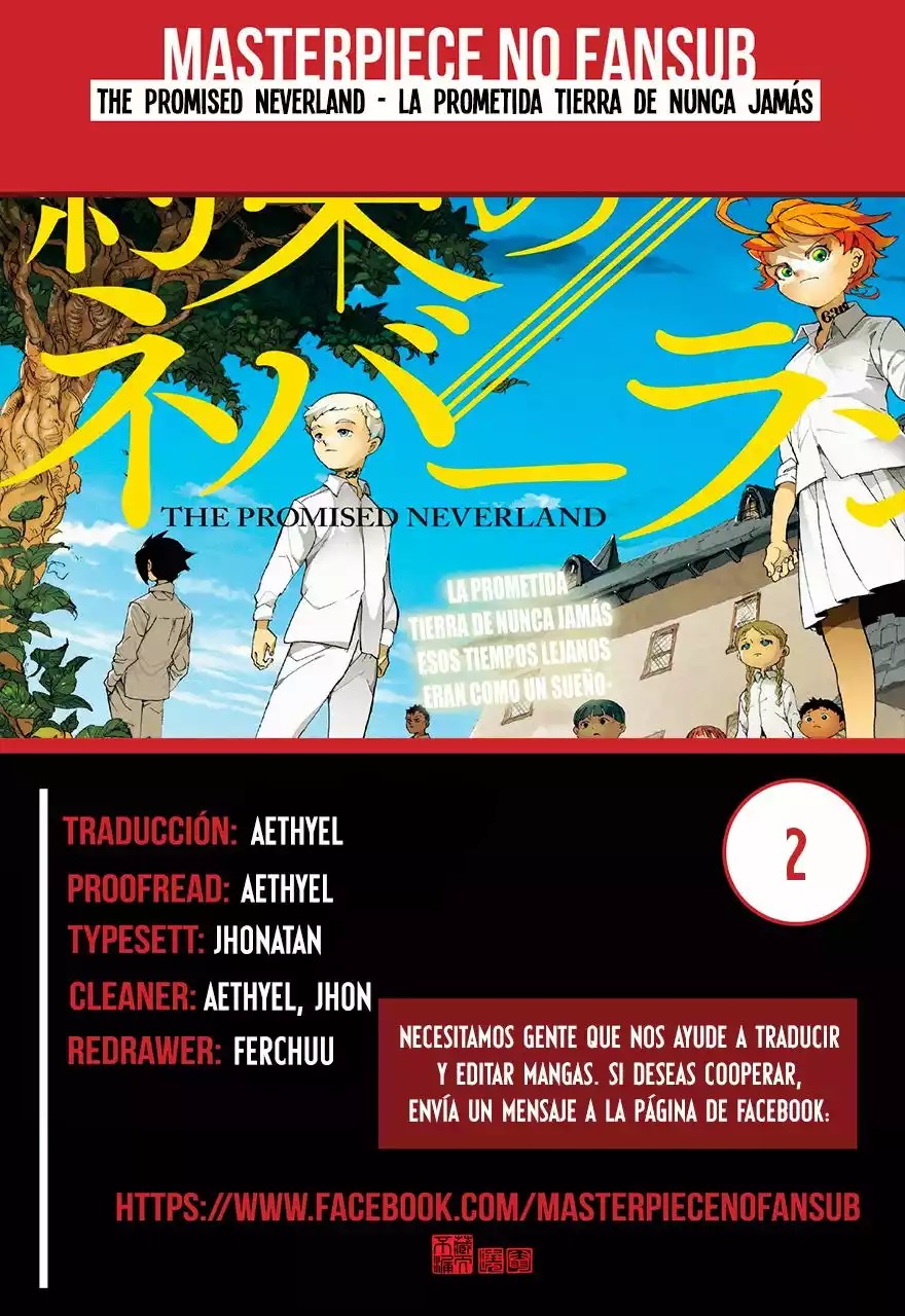 Yakusoku no Neverland Salida 第1页