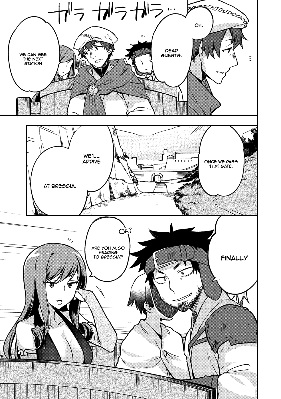 Mushoku no Eiyuu: Betsu ni Skill Nanka Iranakatta nda ga—Sainou Zero no Nariagari Vol. 1 Ch. 3 第16页