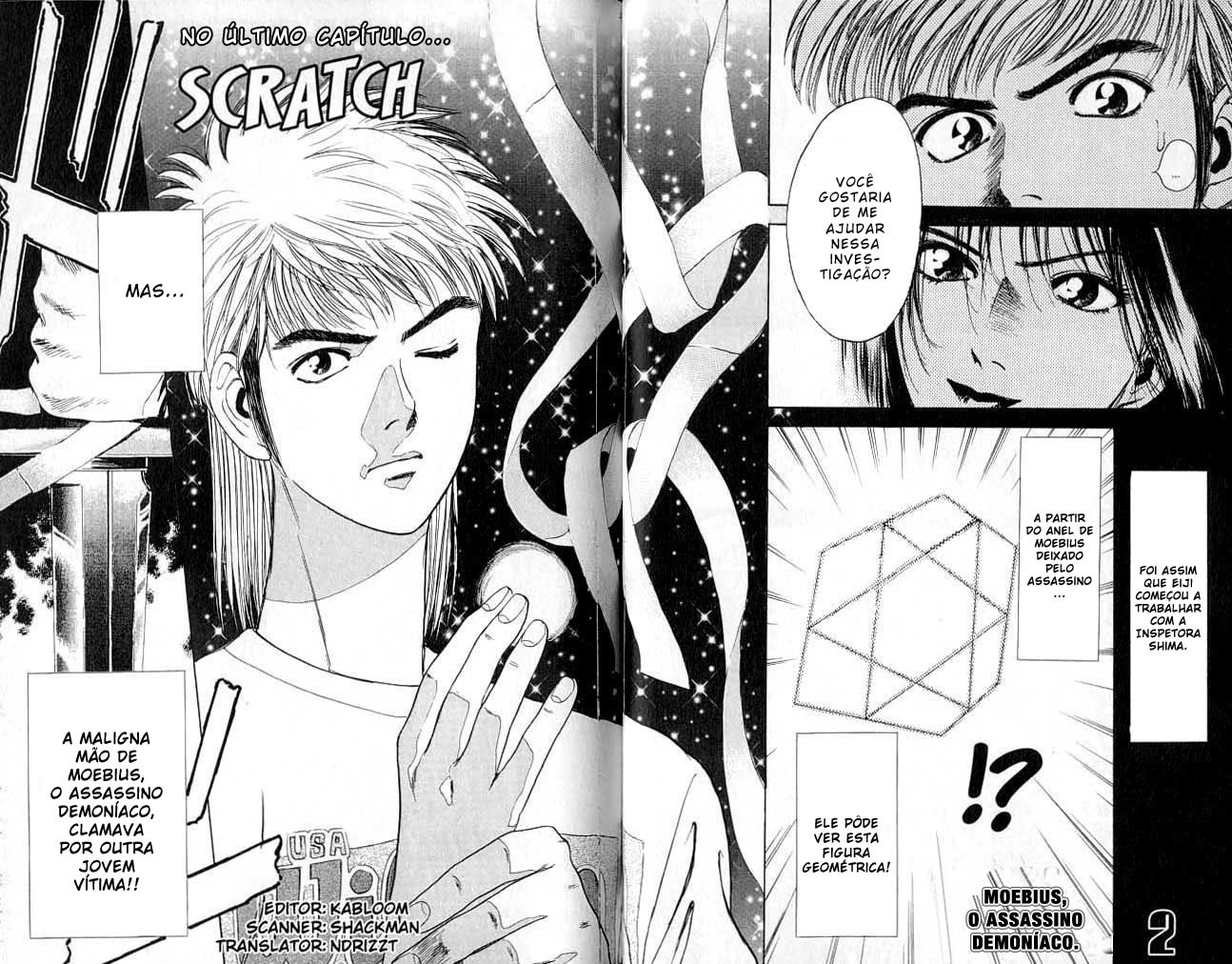 Psychometrer Eiji Vol. 1 Ch. 2 第2页