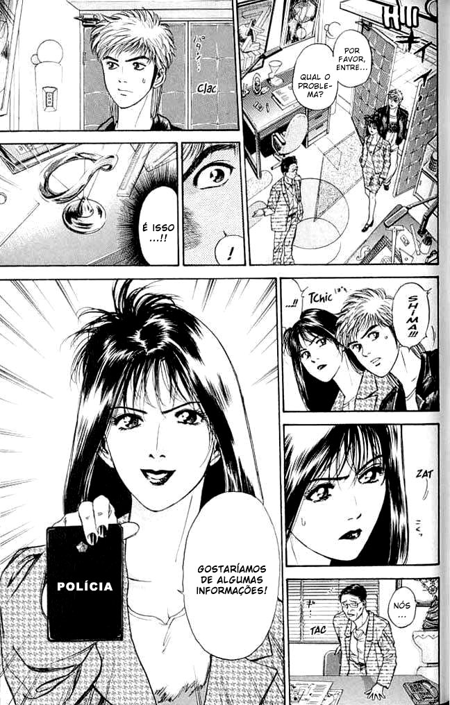 Psychometrer Eiji Vol. 1 Ch. 2 第16页