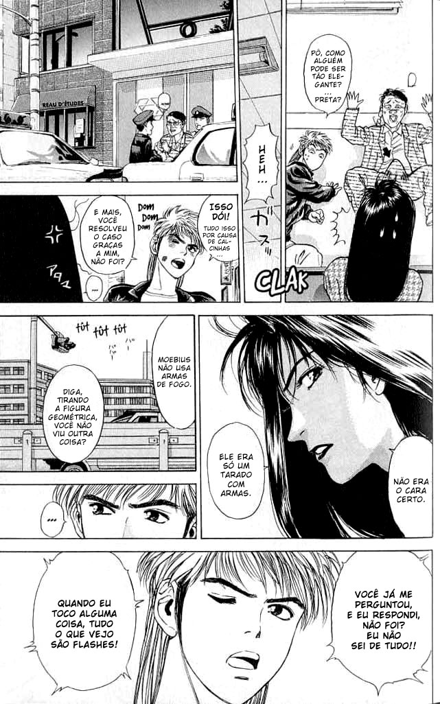 Psychometrer Eiji Vol. 1 Ch. 2 第22页