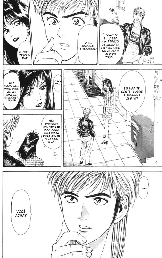Psychometrer Eiji Vol. 1 Ch. 2 第23页