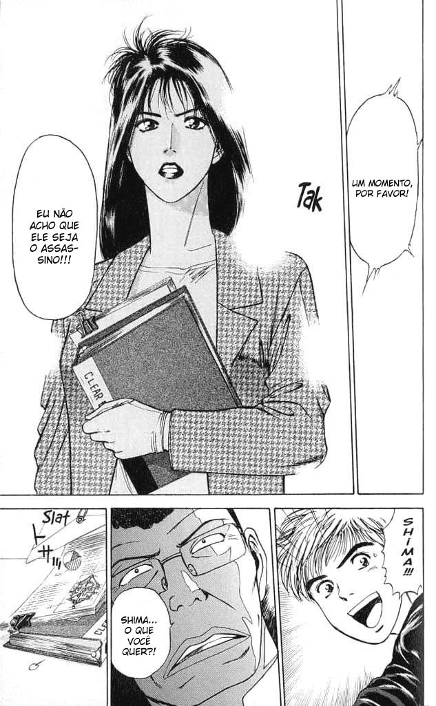 Psychometrer Eiji Vol. 1 Ch. 2 第40页